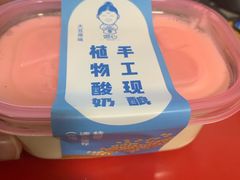 -娘心豆品(方庄店)