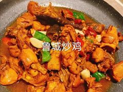 -鲁城往事(游客中心店)