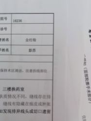 -南京医科大学友谊整形外科医院