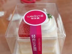 -味多美蛋糕(古城店)