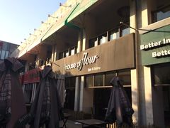 iphone_upload_pic-榖屋house of flour(张江首店)