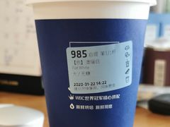 澳瑞白-瑞幸咖啡(第一城店)