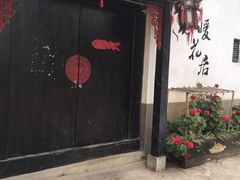 -浔岚云舍mist静谧观景美宿(丽江古城店)