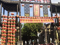 -张公山寨景区