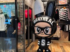 -StayReal Cafe(长宁来福士广场东八区店)