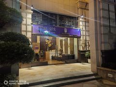 -莲泰式·中式·沐足·精油SPA采耳(天河店)