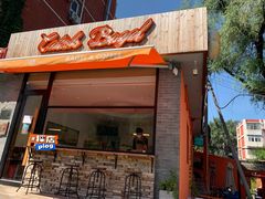 -Catch Bagel(芳草地店)
