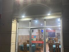 -电白鸭粥店(下沙二坊88号店)