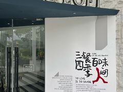 -时间仓(月湖公园店)
