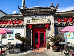 -三林本帮馆(中林街店)