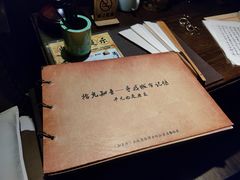 -武汉知音号