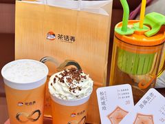 -茶话弄(中贸广场店)