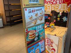 -麦当劳(上海虹桥站30B检票口楼上)