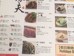 菜单-鼎泰丰(美丽华店)