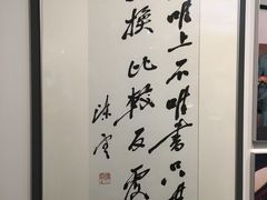 -陈云纪念馆