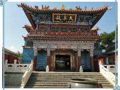 -大召无量寺