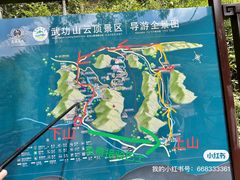 -萍乡武功山风景名胜区