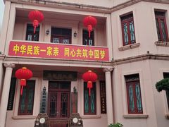 -东西巷