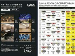 -康慈健身(雅戈尔雷迪森广场店)