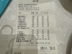 -高老庄新家宴(北斗星广场店)