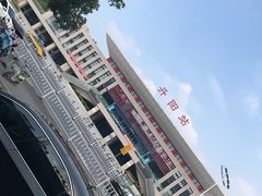 -中国丹阳眼镜城