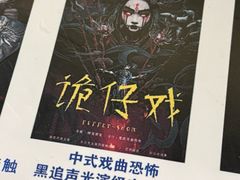 -棂笼·深度沉浸密室(武汉旗舰店)