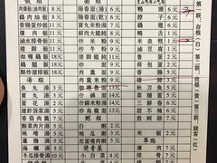 -圆宝台湾小吃(迎津街店)