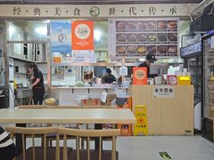 -昌顺马记小吃店(昌盛园店)