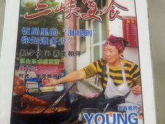 -半月镰胡姐脆皮萝卜饺子