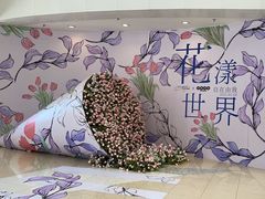-仲盛世界商城