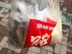 -绝味鸭脖(甲来路店)