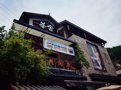 -壹华里市集