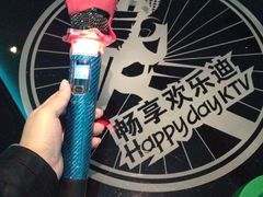 iphone_upload_pic-欢乐迪KTV(南京夫子庙三山街店)