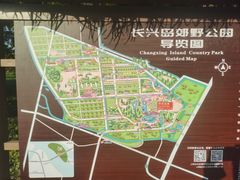 -上海长兴岛郊野公园