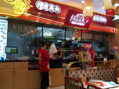 -赵财财·肠粉·煲仔饭(华润万象城店)