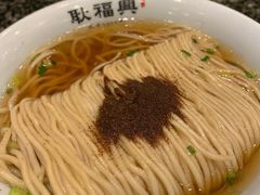 -耿福兴(凤凰美食街店)