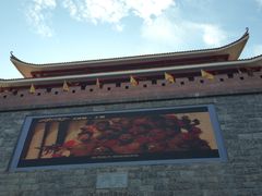 -茂德公鼓城