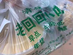 -老回回烩面馆(左家庄店)