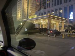 -郑州美盛喜来登大酒店