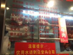 门面-永祥烧腊餐厅(虹口店)