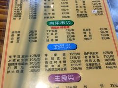-丹东特色烤肉(学府路一部店)
