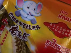 -王权免税店(廊曼机场店)