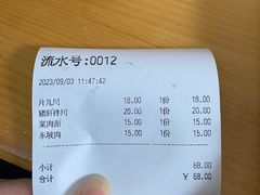 -姐妹面馆(水澄路店)
