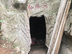 -五女峰国家森林公园