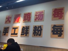 -蜀小沫肉沫麻酱土豆粉(北桥店)