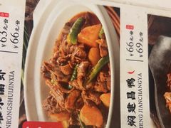 -王妈热卤·川味馆(海昌店)