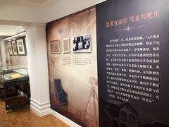 -上海孙中山故居纪念馆