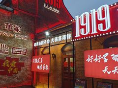 -来之顺海鲜菜馆·青岛菜·始于1993(栈桥店)