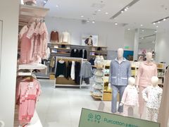 -Purcotton全棉时代(瑞安盛荟店)