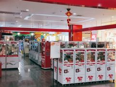 -首开福茂购物中心(宋家庄店)
